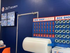 -StorHub趣存自助仓·迷你仓(金桥店)