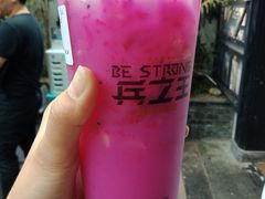 -兵立王鲜果茶·奶茶(文庙店)