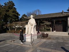 -梅园