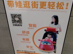 -吾悦广场(南京鼓楼店)