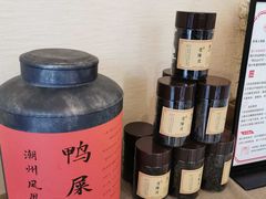 -一杯潮茶·专注潮汕茶饮(十二中创始店)