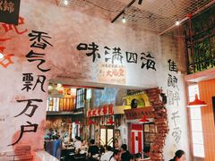 -江北北火锅馆·公路夜市(魏公村店)