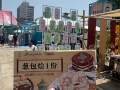 -浙江省科技馆