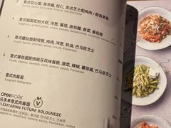 -Wagas沃歌斯(大学路店)