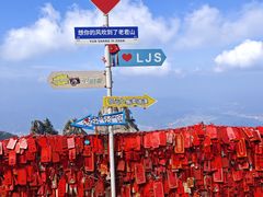 -老君山风景名胜区