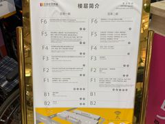 -百荣世贸商城