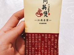 -阿英煲(凉城路店)