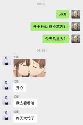 点击看大图 -Lily纤美·科技减脂中心