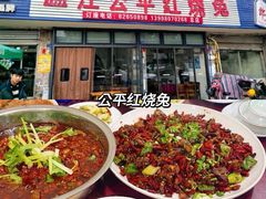 -老鼎万春卤菜(五代传承创始老店)
