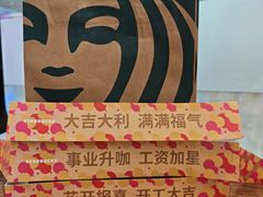 -星巴克(北京南站第二店)