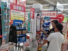 -大润发(鹤山店)