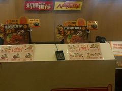 -永和大王(长寿路店)