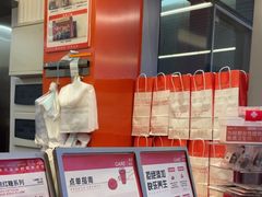 -AunteaCare姨妈热饮(琶洲店)