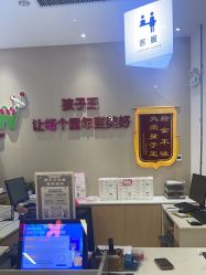 点击看大图 -孩子王(郑州万科店)