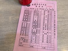 -圆宝台湾小吃(迎津街店)