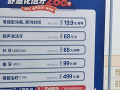 -柏乐口腔(南宁总院)