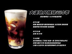 -星巴克(大连柏威年店)
