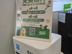 -一只酸奶牛(春熙路店)