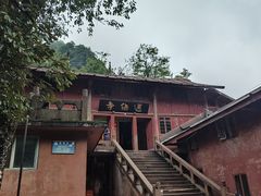 -峨眉山风景名胜区