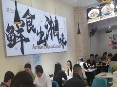 -福巷湘食小馆·猛火现炒(上海首店)
