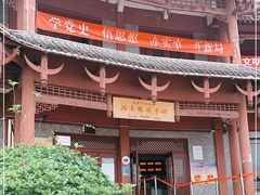 -乌蒙大草原