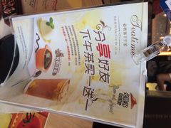 iphone_upload_pic-必胜客(骡马市店)