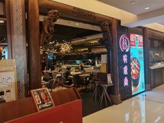 -有璟阁港式餐厅(国贸商城店)