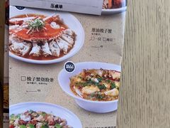 -妈妈菜舟山海鲜(定海古城店)