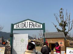 -苏州太湖西山岛开心农场