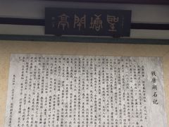 -西湖游船