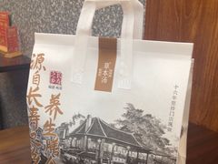 -草本汤(闵行漕宝路店)