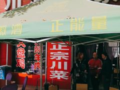门面-川渝酒家(市场路店)