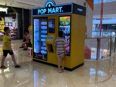 -泡泡玛特POPMART(龙湖杭州滨江天街店)