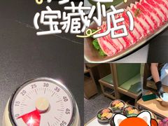-季季山·云南野生菌火锅(上海首店)