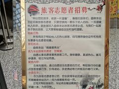 -曲阜东站