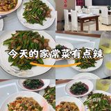今天的家常菜有点辣