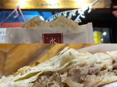 -潼关肉夹馍(永兴坊店)