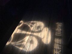 -苏荷酒吧(九街店)