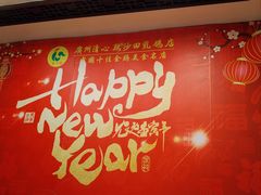 -清新鸡沙田乳鸽店(金融店)