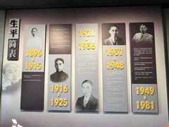 -乌镇东栅景区-茅盾故居