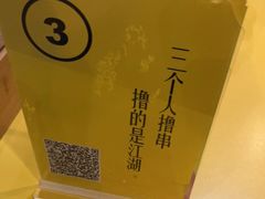 -望京小腰(北京总店)