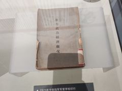-黄埔军校旧址纪念馆