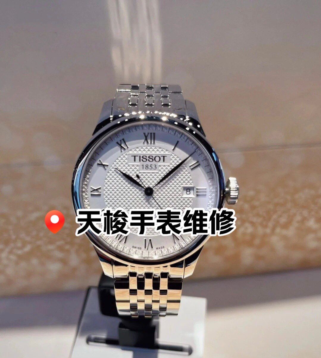 Россия-Tissot часы национальный пункт послепродажи