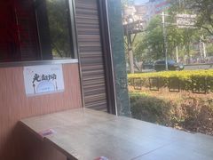 -和合谷(长虹桥店)