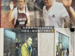 -方砖厂69号炸酱面(方砖厂胡同店)