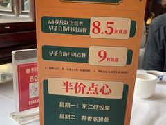 -东江渔村·古典园林·30年粤菜老字号(太和店)