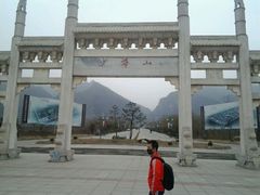 -少华山国家森林公园