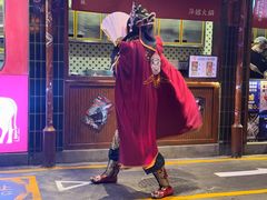 -萍姐火锅·公路夜市(南京新街口店)