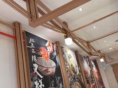 -味千拉面(广州白云机场T1西二店)