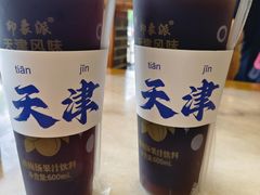 -伊兰津范儿